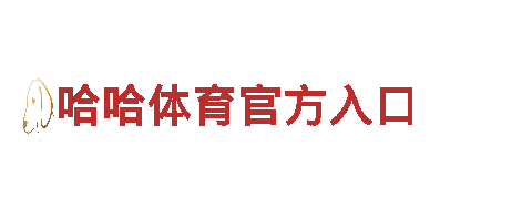 专业环保公司十大体育平台，保障您的生活环境
